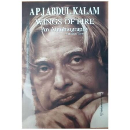 Wings Of Fire An Autobiography by A. P. J. Abdul Kalam