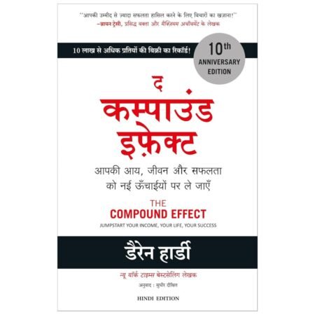 The Compound Effect (Hindi) by Darren Hardy