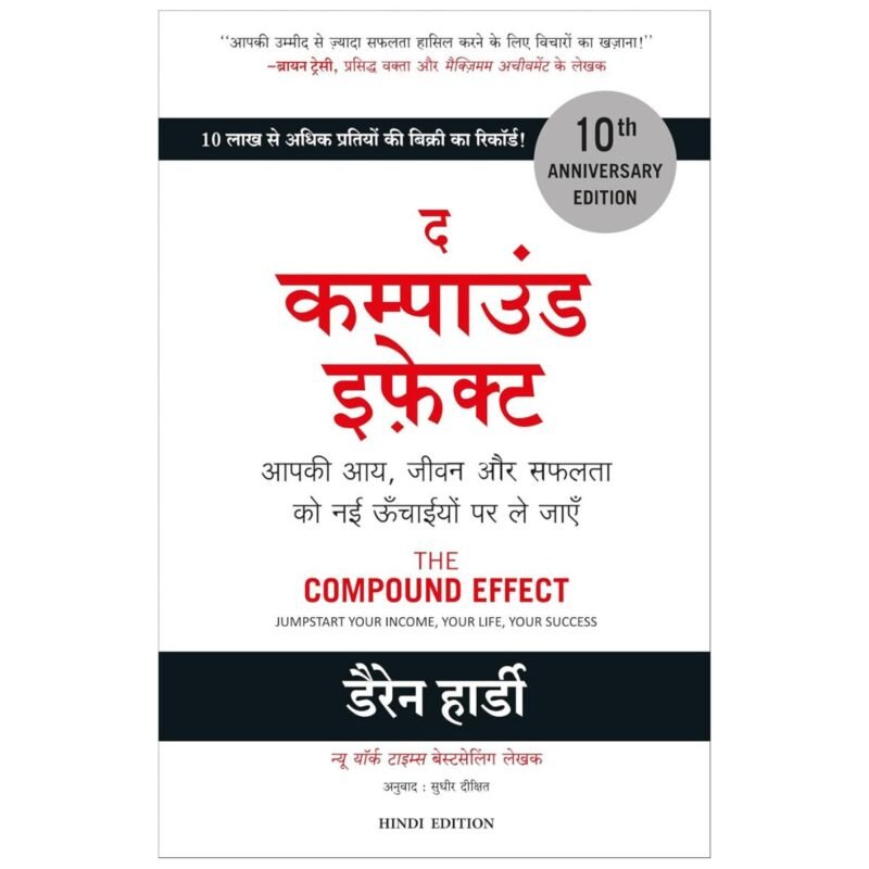 The Compound Effect (Hindi) by Darren Hardy