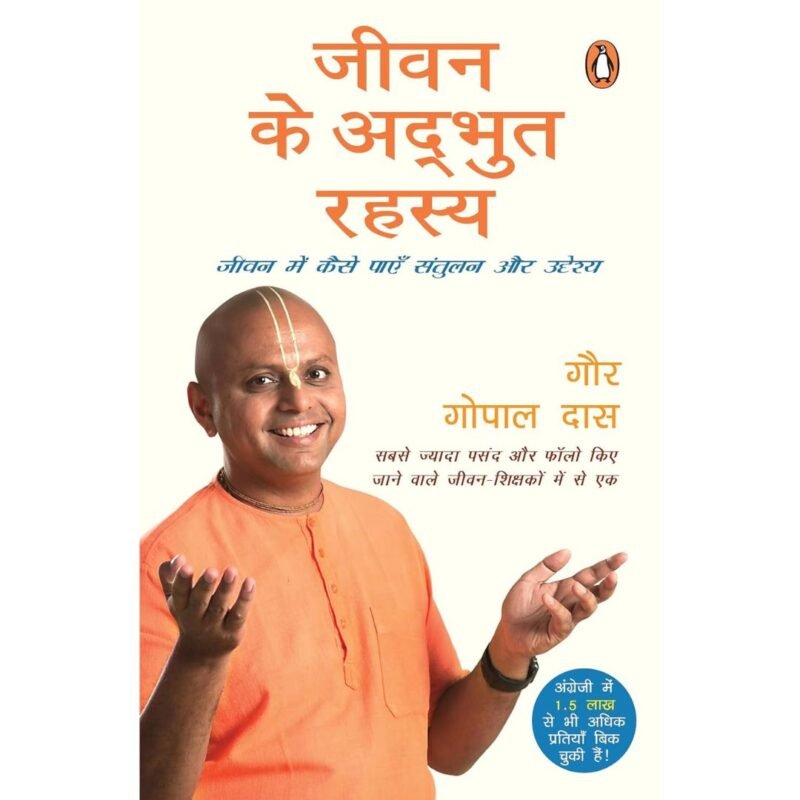 Gaur Gopal Das Books Combo HINDI (Energize Your Mind + Life’s Amazing Secrets) - Image 3